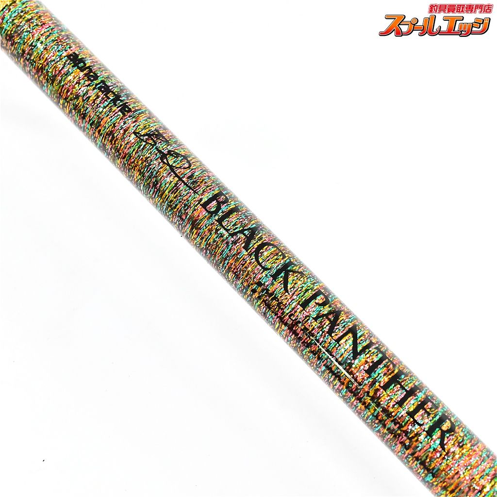 アルファタックル トップファイター磯ULクロダイ610 AZUHPETG