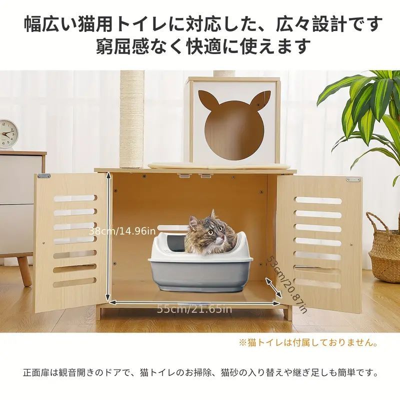 据え置き