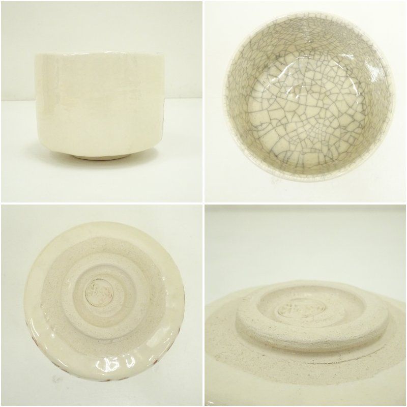 川崎和楽造 御題 歩 楽茶碗 共箱 茶道 抹茶 おしゃれ 抹茶茶碗 抹茶碗 和食器 レトロ 茶器 骨董 茶わん 茶会 茶の湯 WWW_IBETON_RU