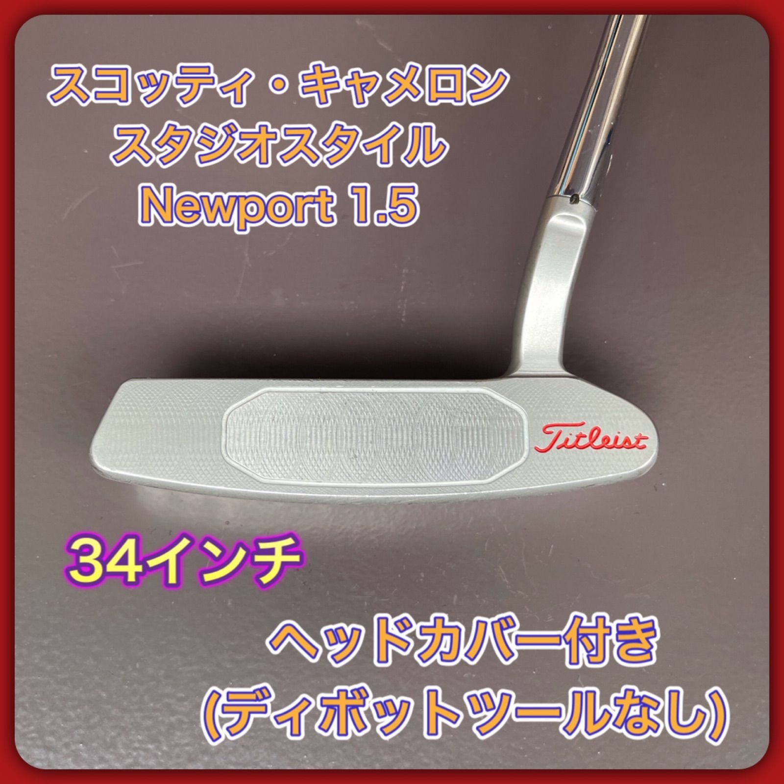 NEWPORT1.5 34インチ スコッティキャメロン