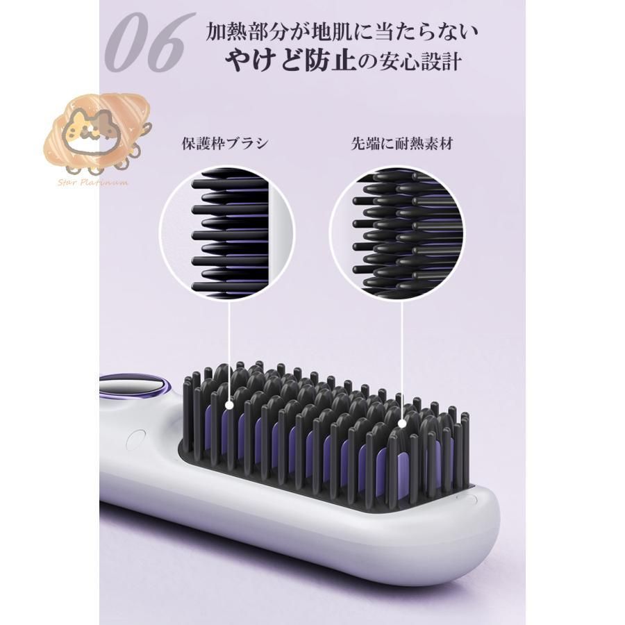 スタンド付き ヒートブラシ
