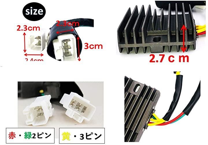 専用 2点セット world Imp Motor ホンダ バイク CBR レギュレーター オートバイ HONDA