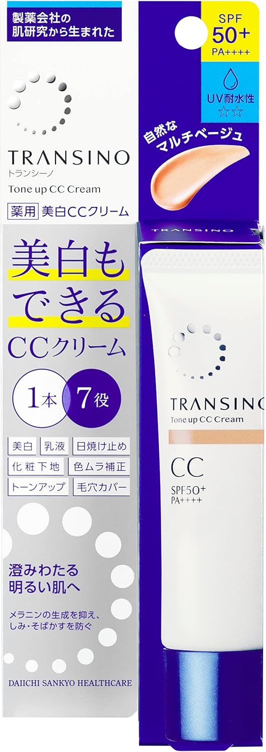 トランシーノ 【医薬部外品】 薬用トーンアップCCクリーム マルチベージュ 30