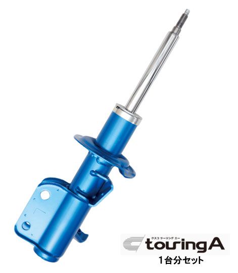 クスコ touring A ショックアブソーバー 純正形状 990 65T F＋990 65T R 入数：1台分 トヨタ ヴェルファイア
