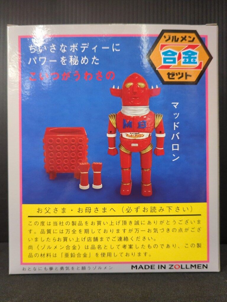ROBOT魂＜SIDE ANTIBODY＞ バロン・ズゥ | 魂の玩具箱