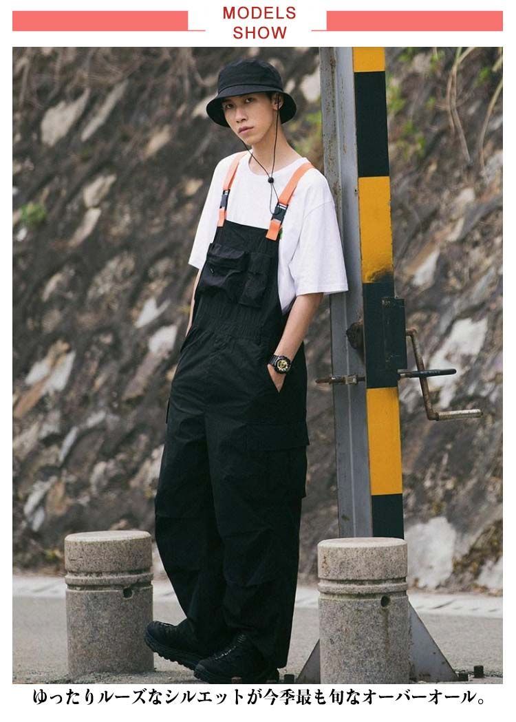 美品 希少 45R ヨットットパンツ サロペット メンズ アイボリー 美品 希少 45R ヨットットパンツ サロペット メンズ アイボリー