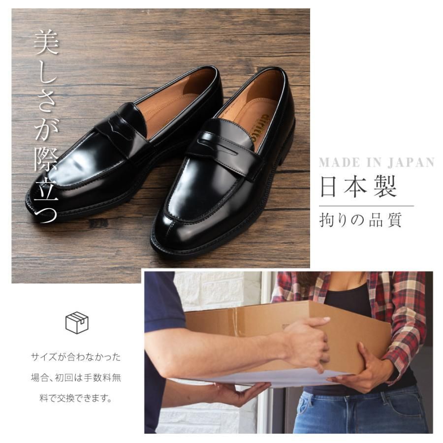 メンズ ビジネスシューズ