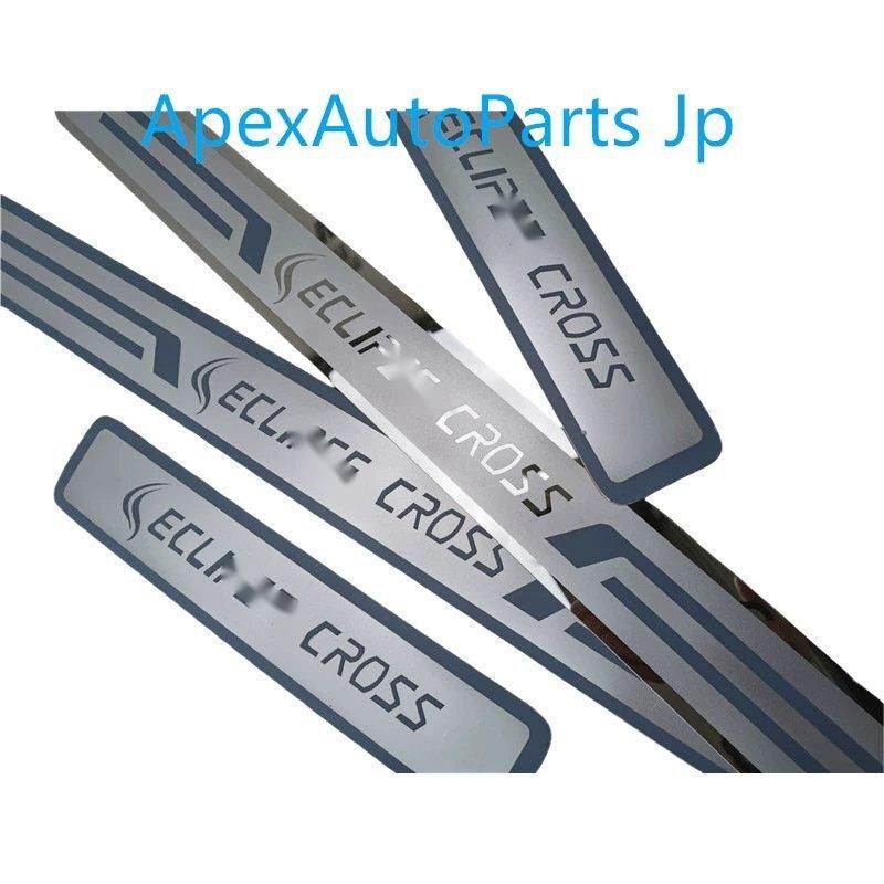 ステンレスドアシルガード装飾パーツ