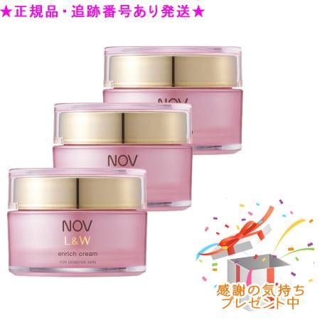 3個セットノブ L＆W エンリッチクリーム＜医薬部外品＞(48g)