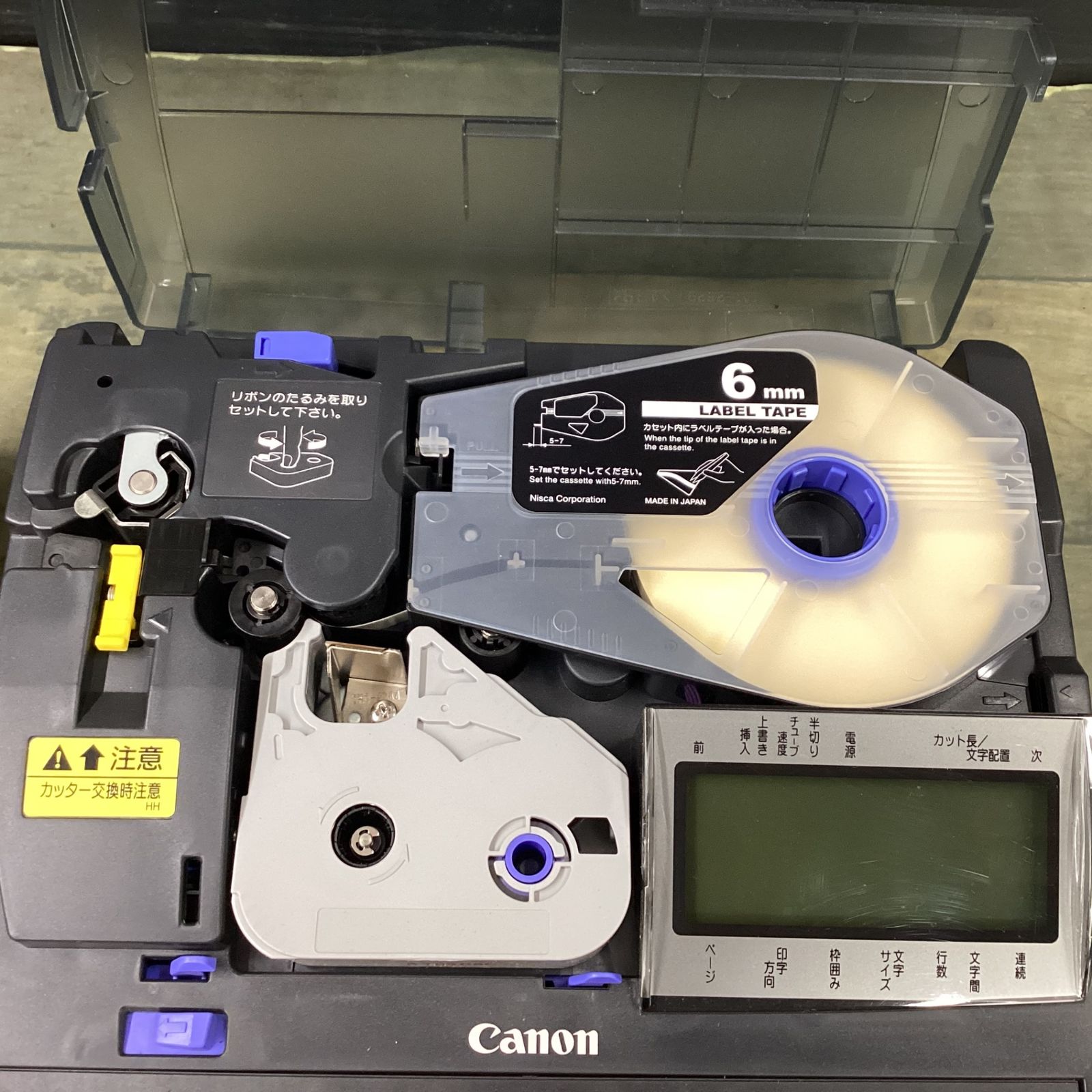 Canon キャノン MK2600 ケーブルIDプリンター PR-T102 【東大和店 
