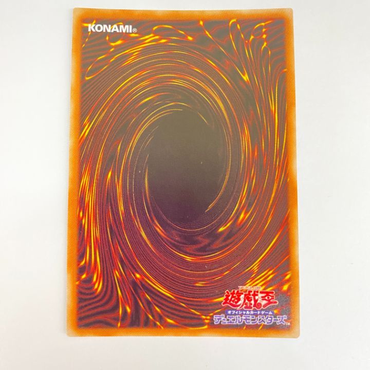 遊戯王　屋敷わらし　20th PSA10鑑定済〕屋敷わらし【20thシークレット】{20CP-JPS09