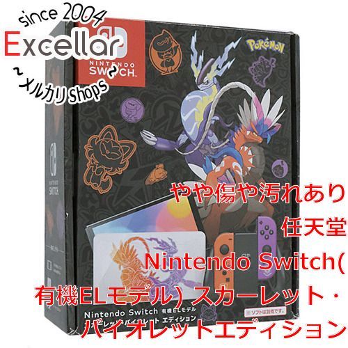 bn:5] 任天堂 Nintendo Switch 有機ELモデル スカーレット・バイオレットエディション HEG-S-KEAAA ACアダプターなし  元箱あり - メルカリ