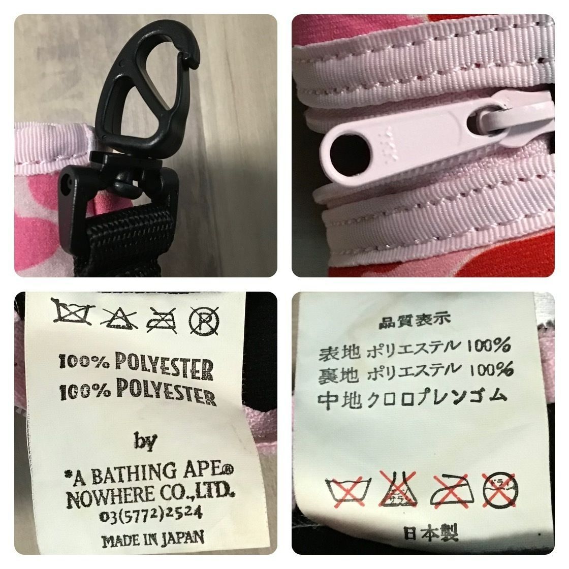 エイプ　ペプシ　ペットボトルキーパー　新品未使用 ☆当選品☆ PEPSI × BAPE ペットボトルキーパー ペプシ コーラ a