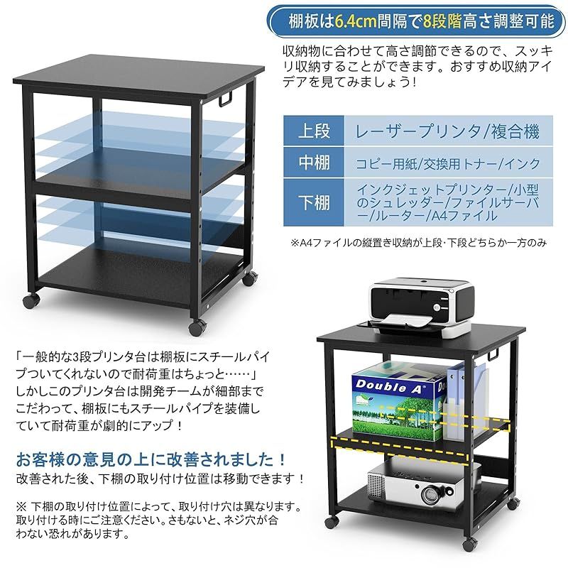 DEWEL プリンタ台 プリンタラック 幅60cm 奥行50cm 高さ70cm 総耐荷重90kg キャスター付き 木製 中棚調整 組み立て簡単 収納 プリンターカート プリンターワゴン プリンタースタンド オフィス 家庭用 ブラック 1 WWW_KANDAIZUMI_COM