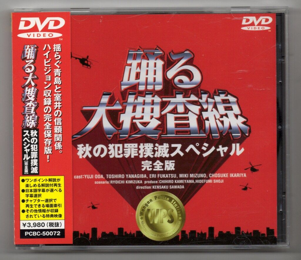 早割チケット 通販CD・DVD・ブルーレイ 価格 アウトレット - WORLD Z FAIRLADY ミュージック