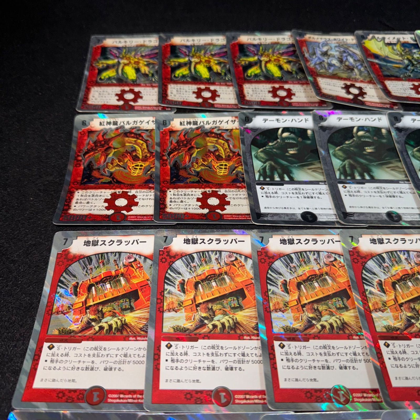 デュエマ No.D2035 DMC-36 スーパーデッキ ゼロ ヘブン・オブ