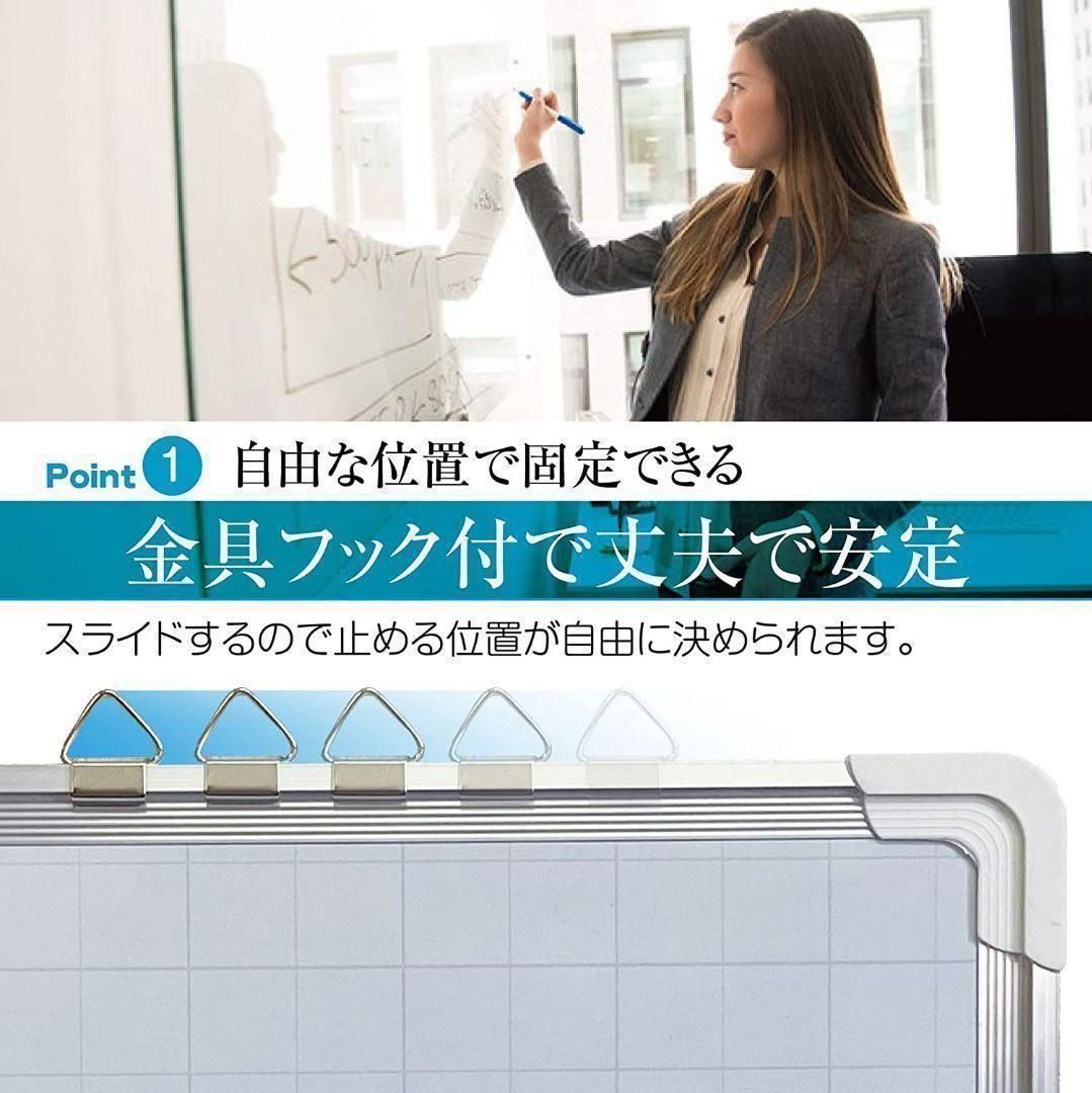 ホワイトボード 暗線入り1200mm×900mm 事務所 オフィス 1167 【公式通販】