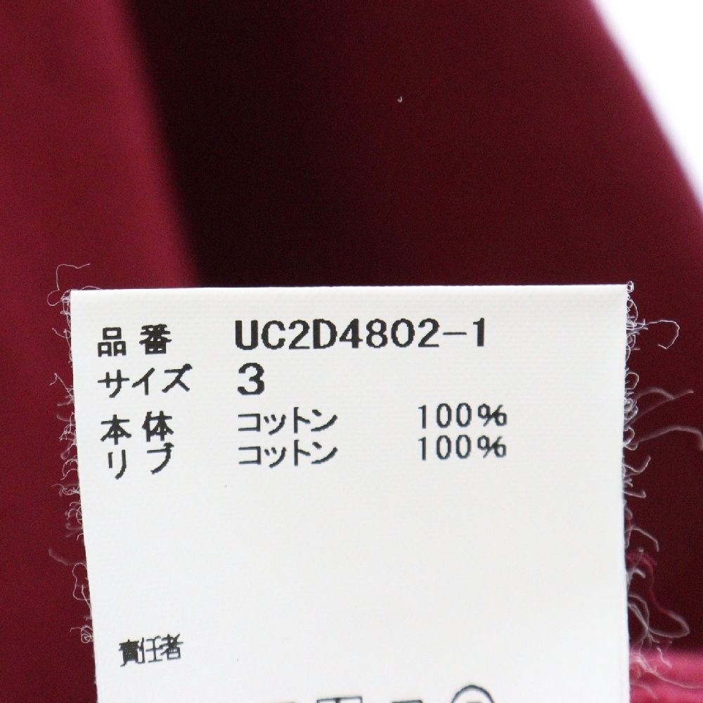 UNDERCOVER (アンダーカバー) ×TWINPEAKS ツインピークス 裏起毛 片  