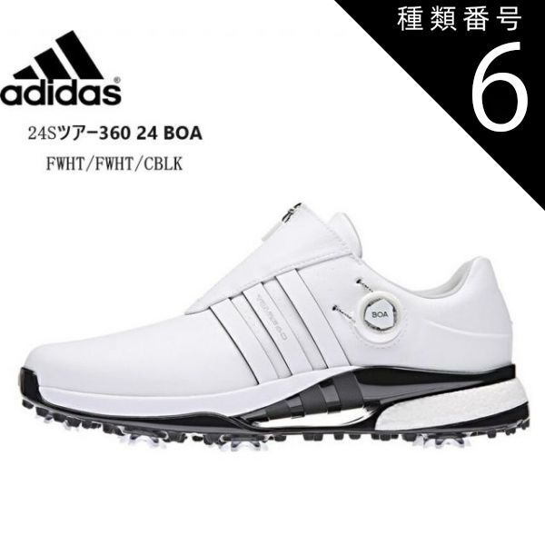 種類6：FWHT/FWHT/CBLK(IF0252)/27.5cm adidas GOLF(アディダス ゴルフ)ツアー360 24 BOA IF0252 TOUR360 メンズ スパイクゴルフシューズ 18ホール中に求められるあらゆる性能を高次元でゴルファーに