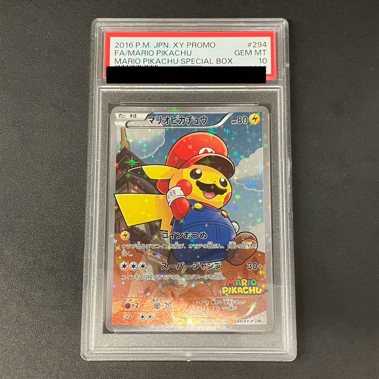 【PSA10】マリオピカチュウ PROMO 294/XY-P