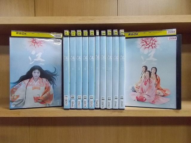 NHK大河ドラマ 江(ごう)～姫たちの戦国～ 完全版 DVD　全13巻セット