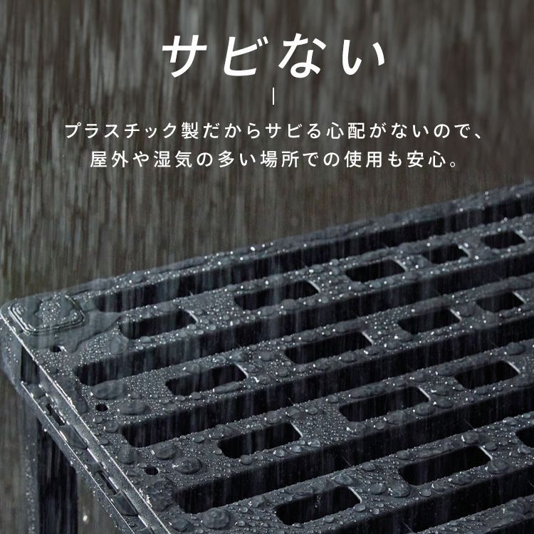 オープンラック