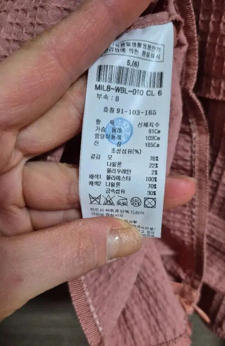 ミシャ セットアップ