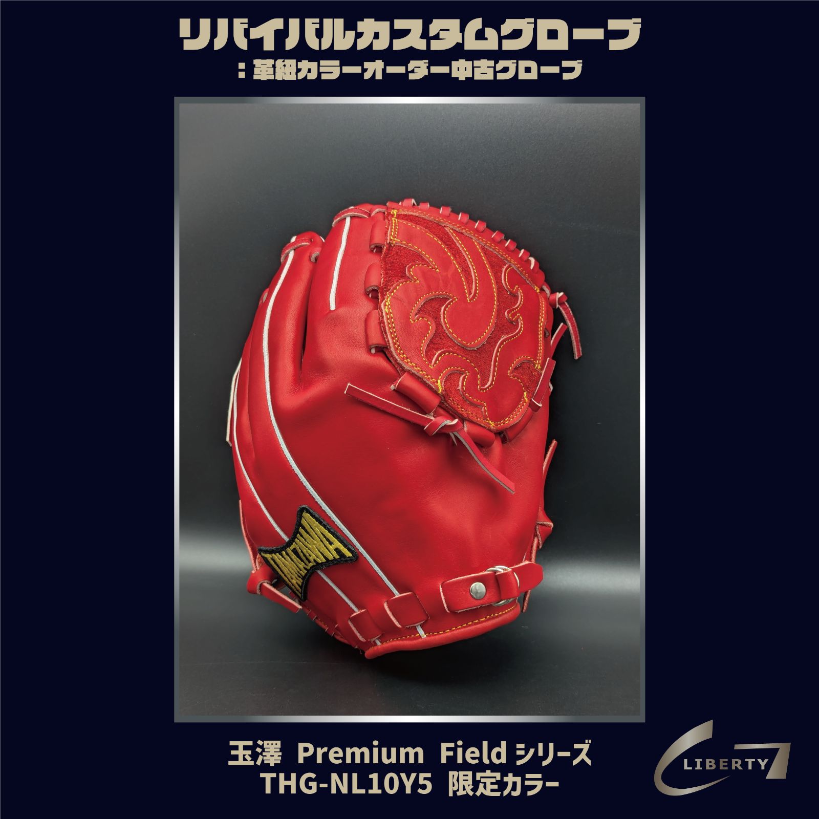 激レア非売品☆葬送のフリーレン×マルちゃん正麺 オリジナルアクリルスタンド 激レア非売品☆葬送のフリーレン×マルちゃん正麺 オリジナルアクリル