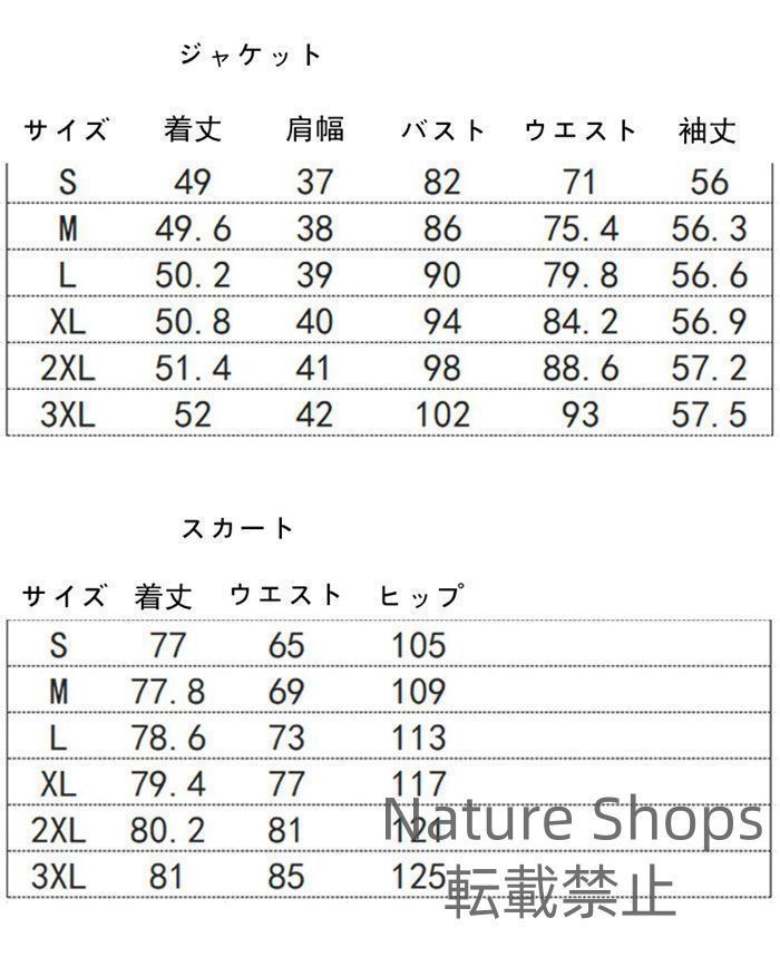 入園式