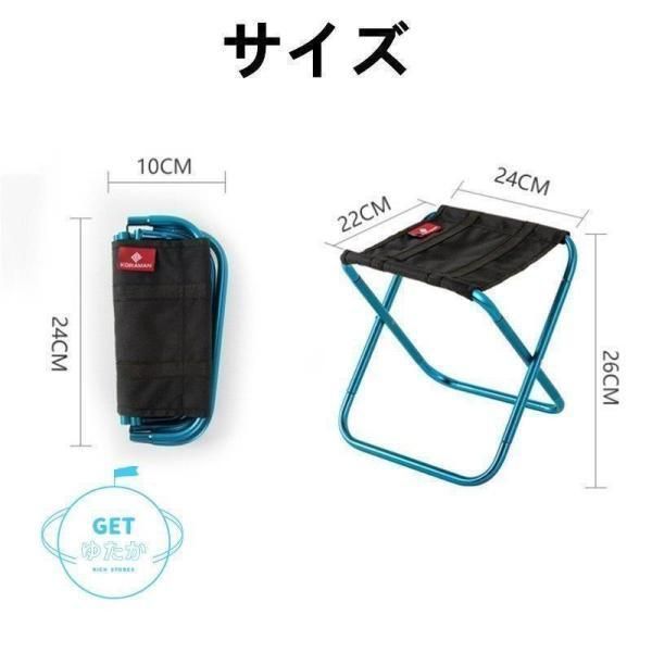 アウトドア チェア