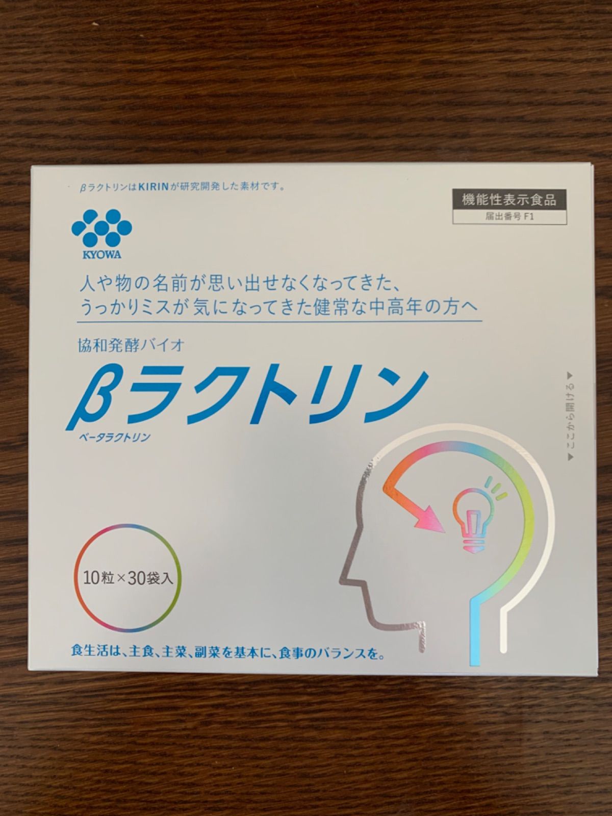 ベータラクトリン 協和発酵バイオ - 食品/飲料/酒 その他