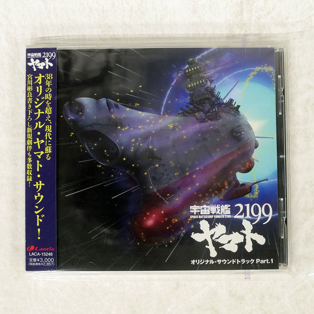 帯 国内盤 OST (宮川彬良)/SPACE BATTLESHIP YAMATO ORIGINAL