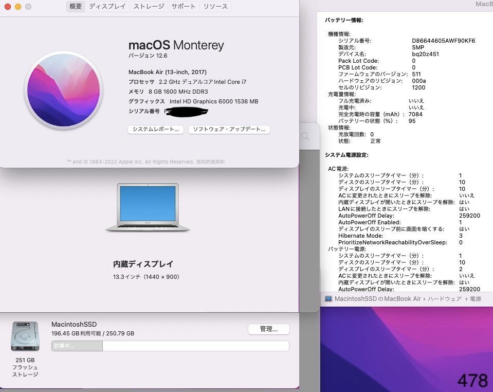 新品バッテリー］Apple MacBook Air 13inch 2017/Core i7 2.2GHz