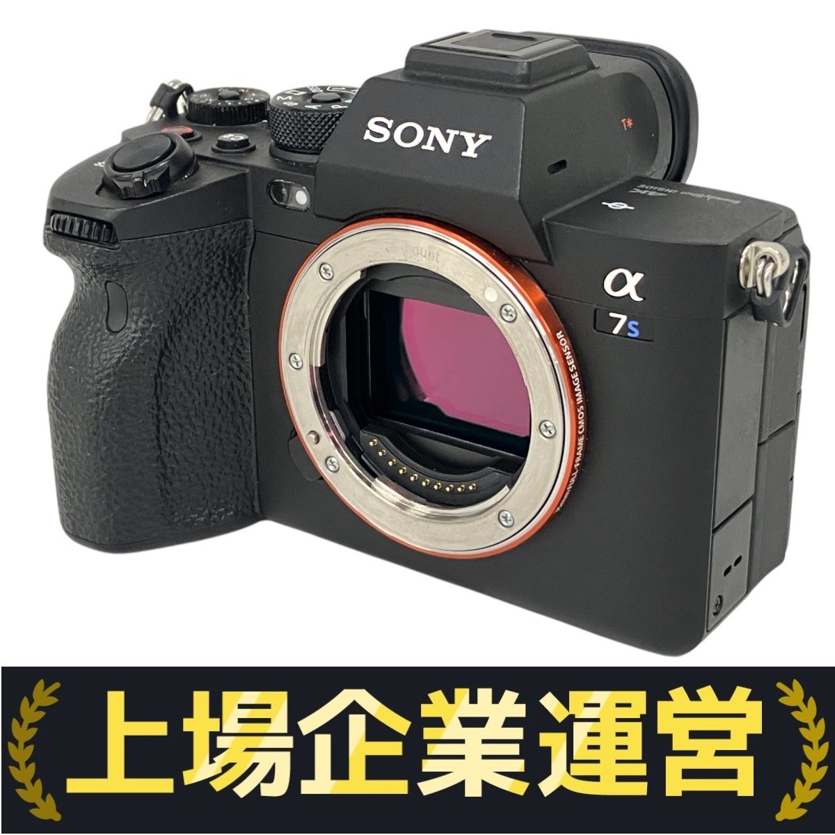 【ジャンク】SONY a7iii Sony Alpha A7 III kit (28-70mm) (ILCE7M3KB) купити в