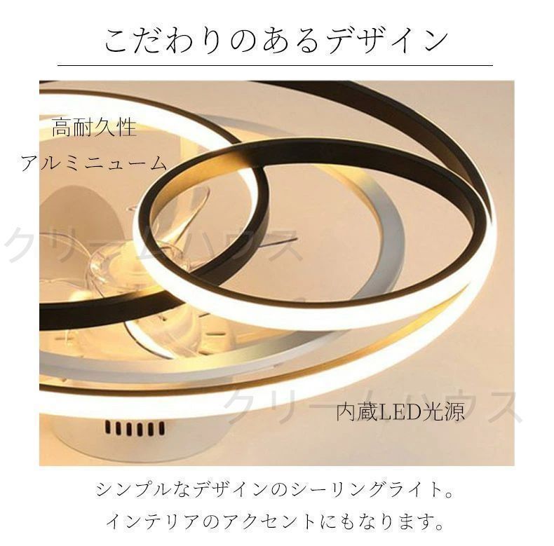 リモコン付き 照明器具