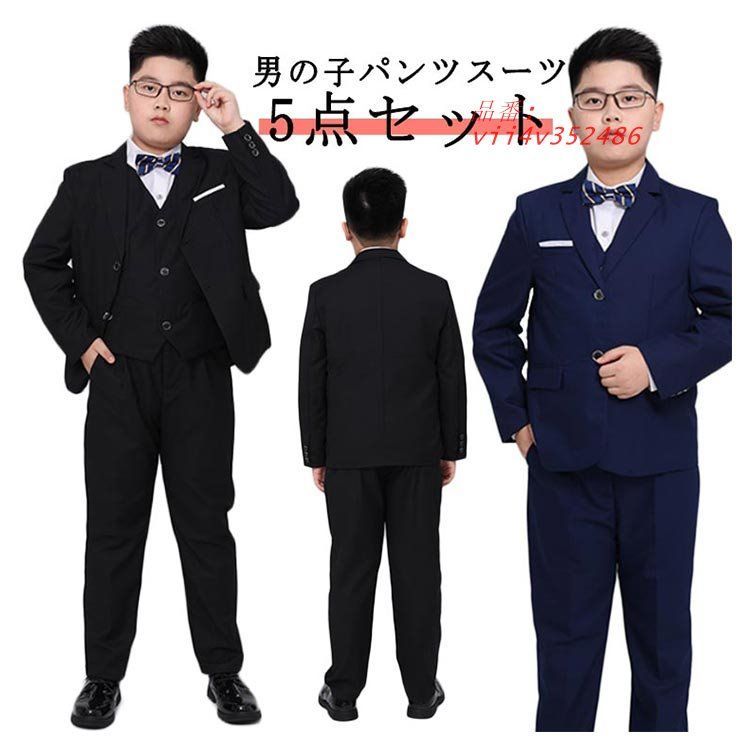 男の子