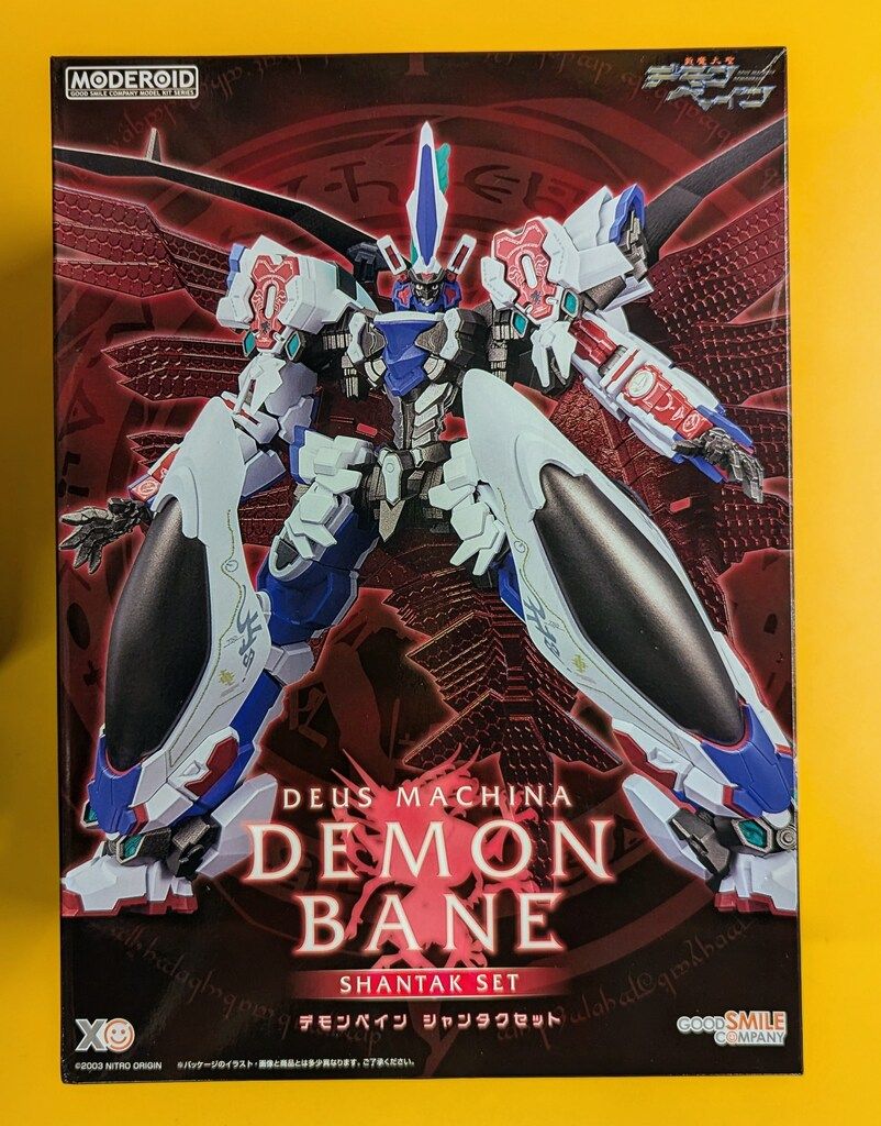 GOOD SMILE COMPANY MODEROIDモデロイド デモンベイン シャンタクセット
