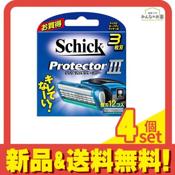 Schick シック プロテクタースリー 3枚刃 替刃 12個入 4個セット