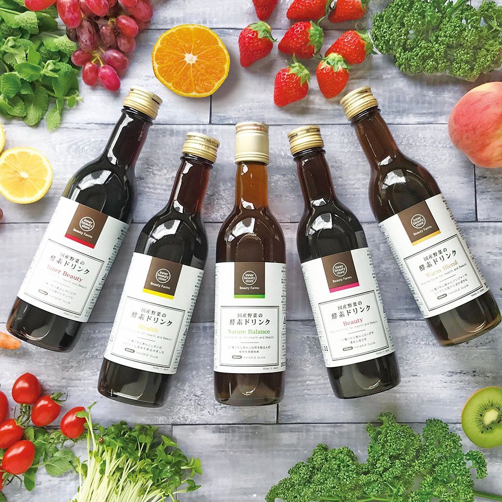 公式【BeautyFarms】国産野菜の酵素ドリンクお得5本セット[10