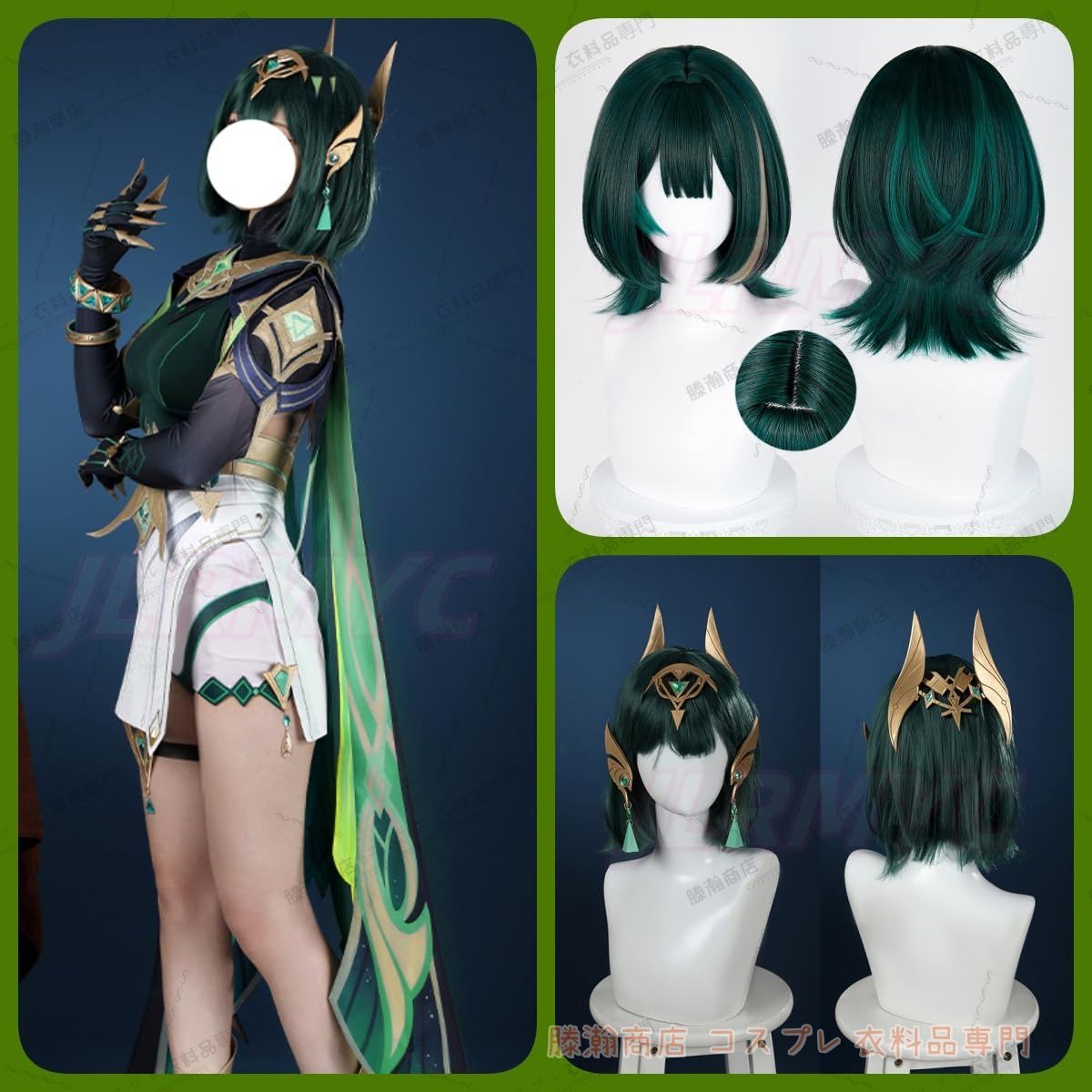 原神 ネフェル コスプレ 衣装 女性M 原神 Genshin ナド・クライ ネフェル-Nefer コスプレ衣装 コスチューム