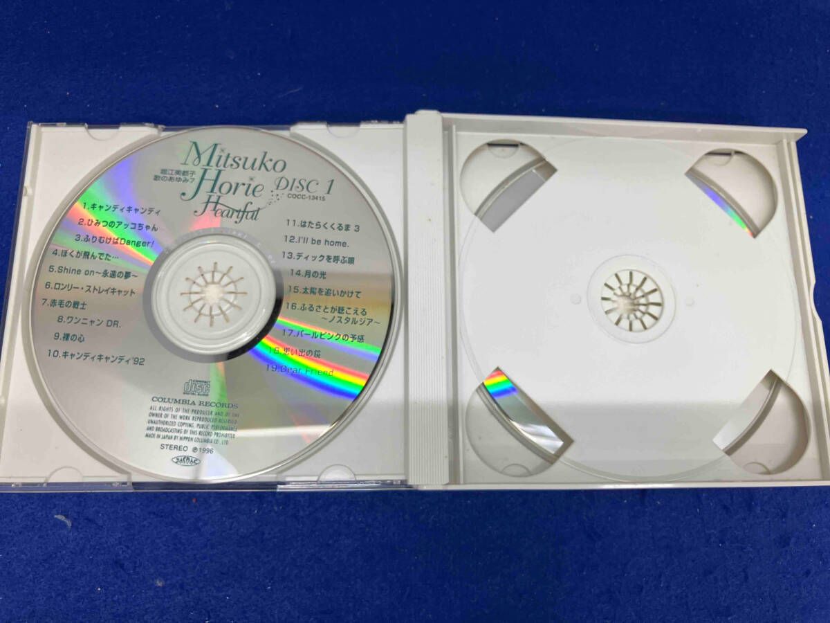 堀江美都子 CD 歌のあゆみ7~ハートフル~ - メルカリ
