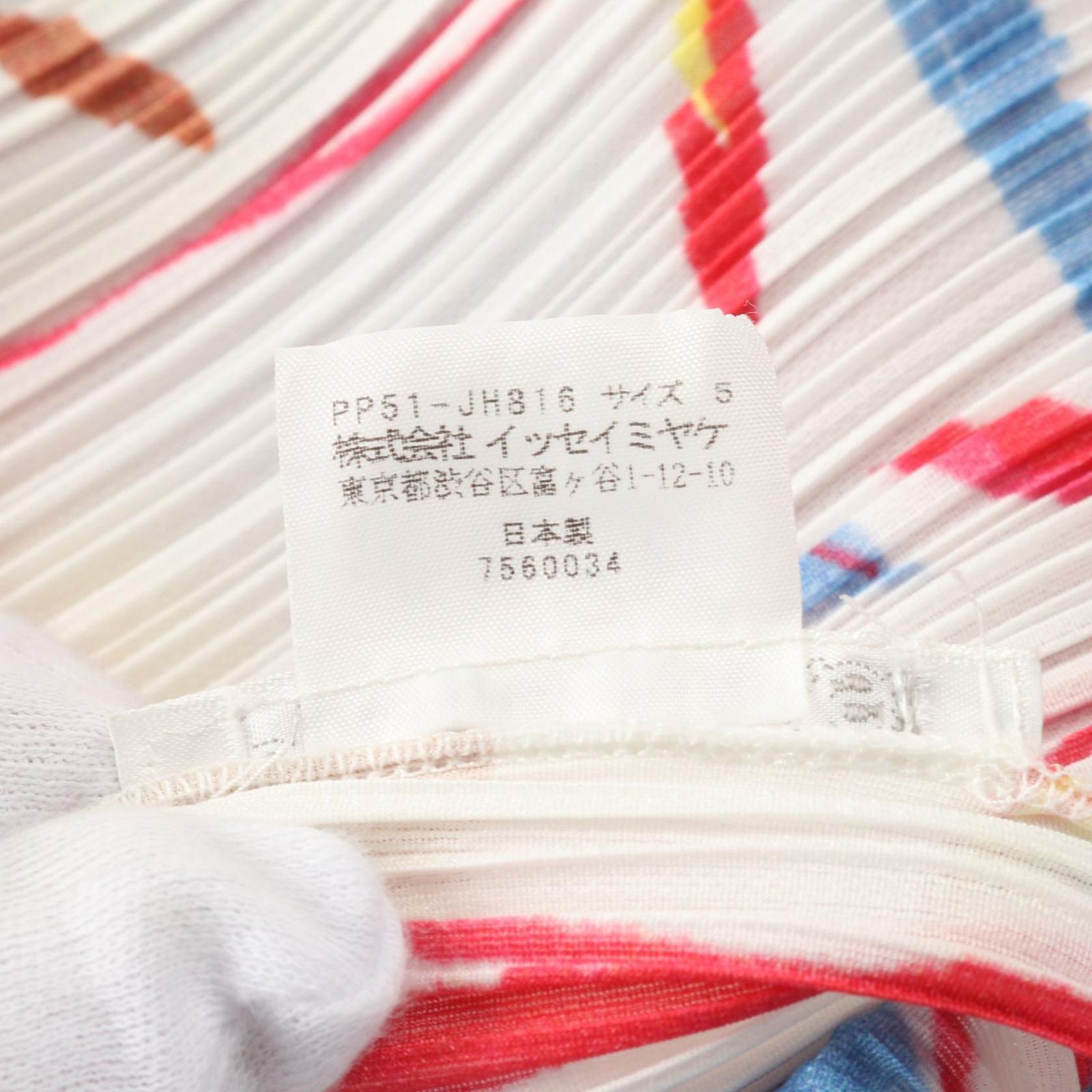 Used