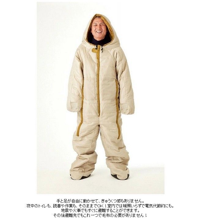 滑り止め追加モデル