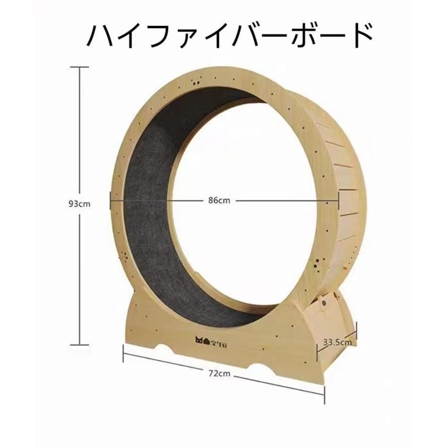 ダイエット ホイール