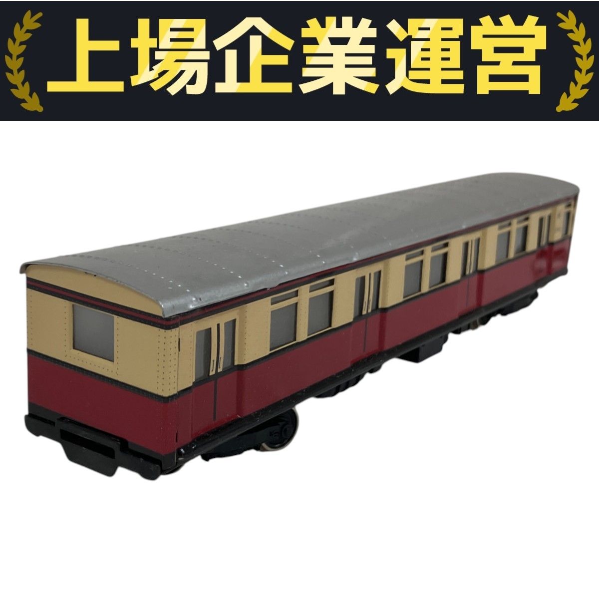鉄道模型　メルクリン 2両 レストラン42870 荷物車43961 ドイツ レビュー高評価のおせち贈り物 メルクリン 鉄道模型 2両 ドイツ