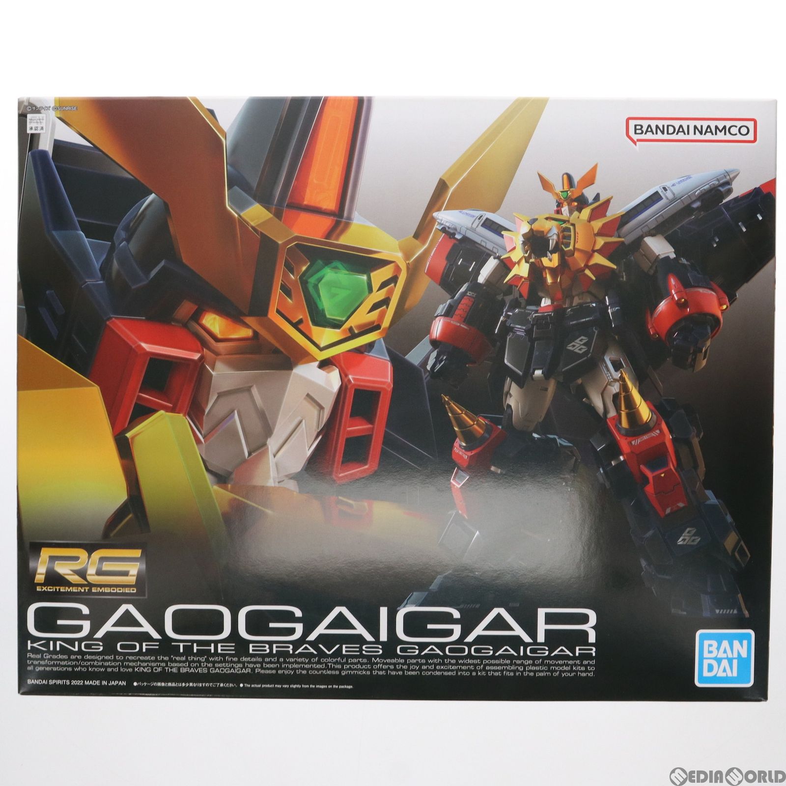 (再販)RG ガオガイガー 勇者王ガオガイガー プラモデル(5063398) バンダイスピリッツ