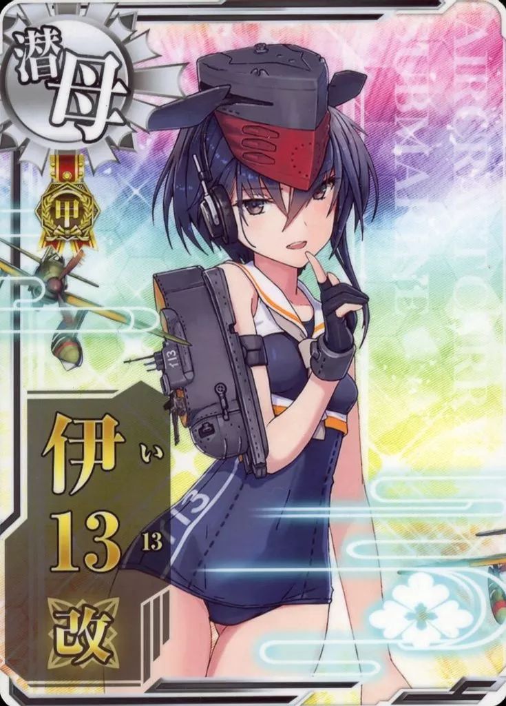 翔*龍様 艦これアーケード まとめ まとめ販売 500枚以上 翔*龍様 キラ