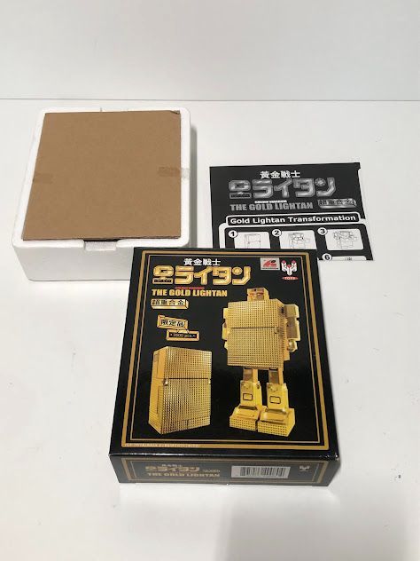 ゴールドライタン