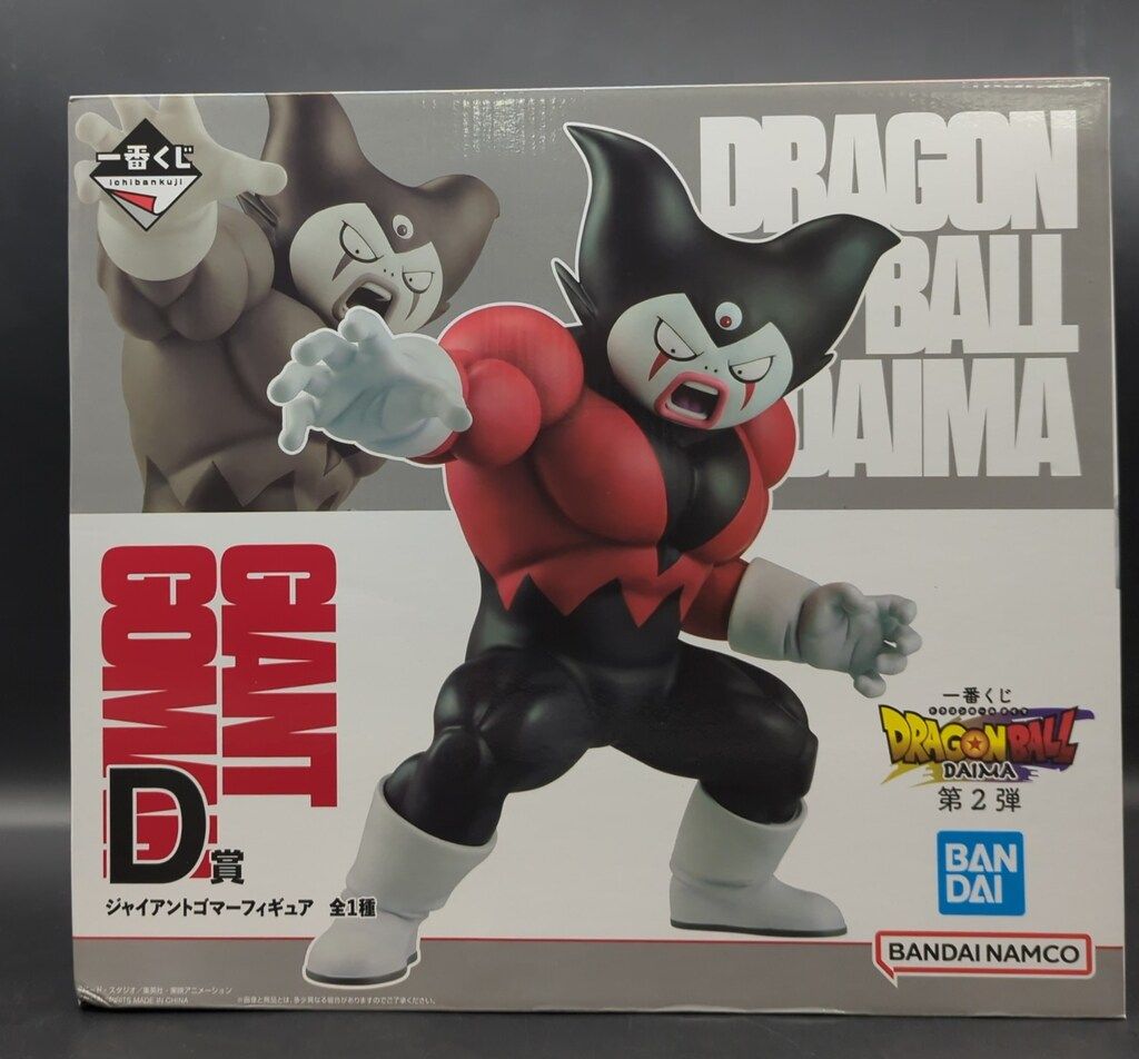 BANDAI SPIRITS 一番くじ ドラゴンボールDAIMA 第2弾 D賞
