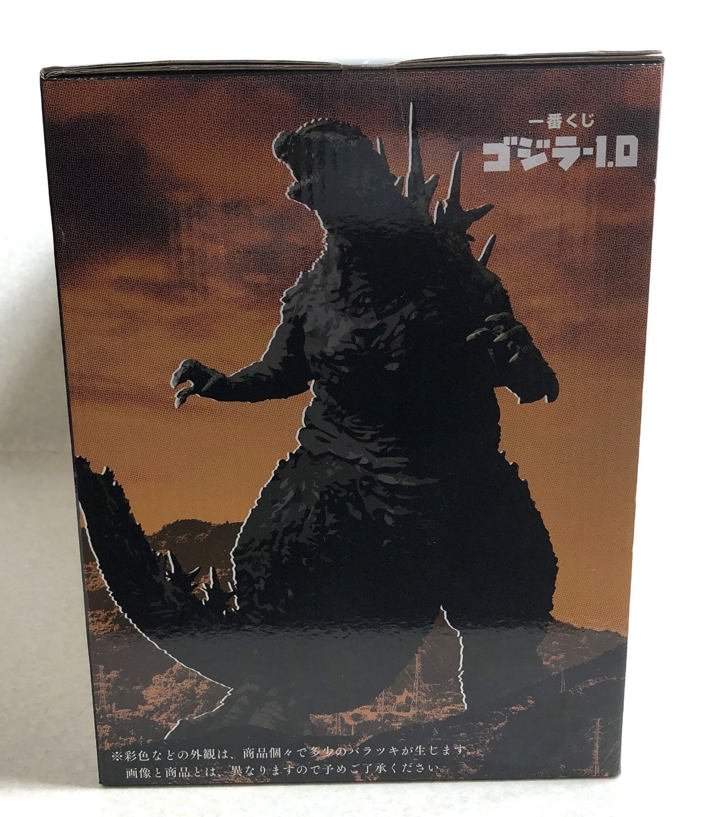 一番くじ ゴジラ-1.0 酒井ゆうじ超絶造形コレクション A賞 ゴジラ(2023 一番くじ ゴジラ-1.0」が発売決定！酒井ゆうじ氏が手掛ける